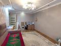 2-бөлмелі пәтер · 45.1 м² · 2/5 қабат, гоголя 144, бағасы: 18.5 млн ₸ в Костанае — фото 2