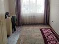 3-бөлмелі пәтер · 104.7 м² · 2/10 қабат, Набережная 85, бағасы: 31.5 млн ₸ в Актобе, мкр. Курмыш — фото 5