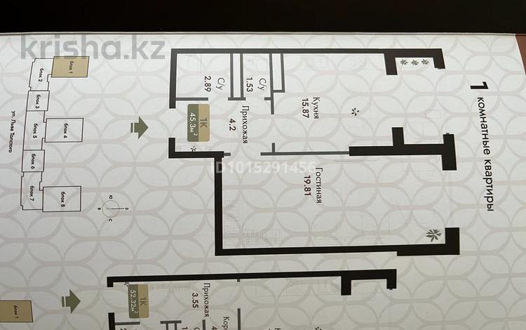 1-бөлмелі пәтер · 45.65 м² · 6/6 қабат, Чернышевского 23 к7 — Молдагалиева чернышевского, бағасы: 26.9 млн ₸ в Алматы, Турксибский р-н — фото 3