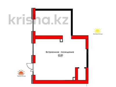 Коммерческая недвижимость · 63.81 м² за ~ 44.7 млн ₸ в Астане, Нура р-н