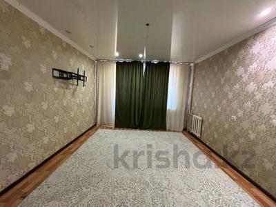 3-бөлмелі пәтер · 59.2 м² · 6/9 қабат, курмангазы 210/1, бағасы: 15.5 млн ₸ в Уральске