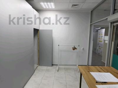 Свободное назначение, офисы, магазины и бутики, медцентры и аптеки, образование, развлечения, конференц-залы, кабинеты и рабочие места, студии · 13 м² за 100 000 〒 в Астане, р-н Байконур