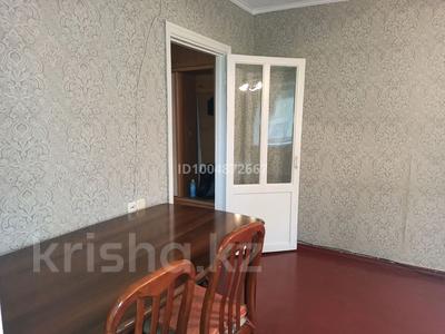 2-бөлмелі пәтер · 48 м² · 5/5 қабат, мкр Новый Город, Бухар жырау 61 — Сити Молл, бағасы: 150 000 ₸ в Караганде, Казыбек би р-н