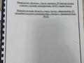 Гараж · 24 м² · 25-й мкр 121 — Химик дача, бағасы: 2.5 млн 〒 в Актау