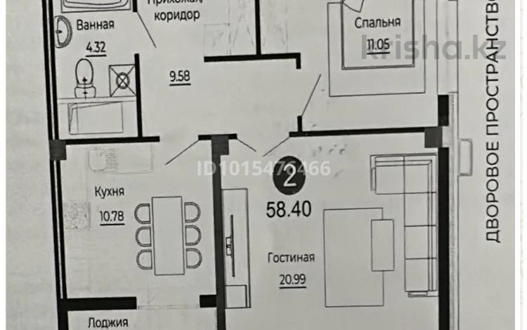 2-комнатная квартира · 58.4 м² · 14/17 этаж, Е 882 7 за 35 млн ₸ в Астане, Нура р-н — фото 2