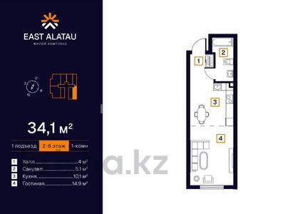 1-бөлмелі пәтер · 34.1 м² · 3/6 қабат, Алатауская трасса, бағасы: 16 млн ₸ в Туздыбастау (Калинино)