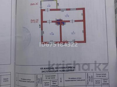 Саяжай • 2 бөлмелер • 44 м² • 12 сот., ул Кундызды 3, бағасы: 7 млн 〒 в Таразе