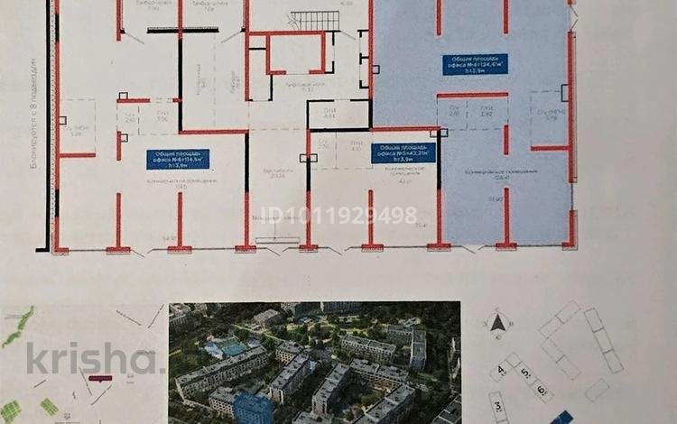 Свободное назначение, офисы, магазины и бутики · 125 м² за ~ 176.6 млн ₸ в Алматы, Турксибский р-н — фото 2