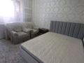 2-комнатная квартира · 52 м² · 4/9 этаж, Тургут озала 71 за 250 000 ₸ в Алматы, Алмалинский р-н — фото 13