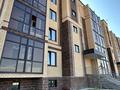 3-комнатная квартира · 83.22 м² · 2/5 этаж, Гастелло 26 за ~ 31.5 млн ₸ в Петропавловске — фото 2