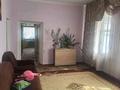 Отдельный дом · 5 комнат · 100 м² · 6 сот., Кашаганова 49 — Выставка за 31 млн ₸ в Таразе