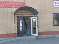 Свободное назначение, офисы, магазины и бутики, склады, салоны красоты, фитнес и спорт, медцентры и аптеки, образование, развлечения, конференц-залы, кабинеты и рабочие места · 40 м² за 60 000 ₸ в  — фото 3