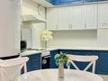 1-комнатная квартира · 40 м² · 20/24 этаж, Кабанбай батыр 48/5 за 17 000 ₸ в Астане, Есильский р-н