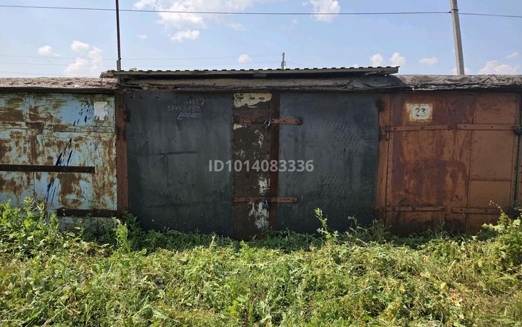 Гараж · 18 м² · Строитель ш/а., бағасы: 600 000 ₸ в Уральске, мкр Строитель — фото 2