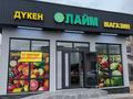 Магазины и бутики · 40 м² за 500 000 ₸ в Конаеве