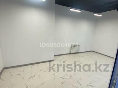 Продажа коммерческой недвижимости в Астане: Свободное назначение · 18 м² за 10 млн 〒 Свободное назначение · 18 м² за 10 млн 〒 в Астане, Нура р-н