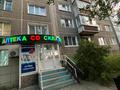 3-комнатная квартира · 68.5 м² · 1/6 этаж, Утепова 27 за 30 млн ₸ в Усть-Каменогорске — фото 24