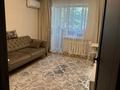 3-комнатная квартира · 63 м² · 3/4 этаж, Жандосова 69а за 49 млн ₸ в Алматы, Ауэзовский р-н — фото 10