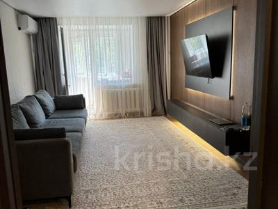 3-комнатная квартира · 63 м² · 3/4 этаж, Жандосова 69а за 49 млн ₸ в Алматы, Ауэзовский р-н