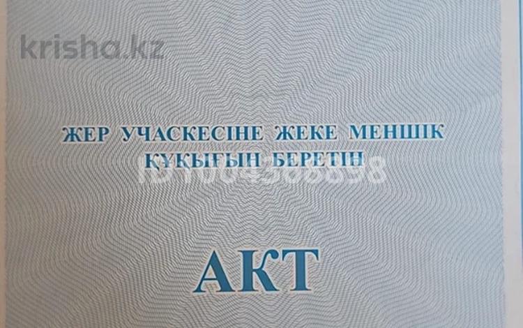 Жер телімі · 10 сотық, Панфилова 33/1, бағасы: 12 млн ₸ в Акколе — фото 2