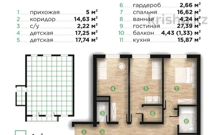 4-бөлмелі пәтер · 120 м² · 5/7 қабат, Илияса Есенберлина 80, бағасы: 48 млн ₸ в Усть-Каменогорске — фото 2