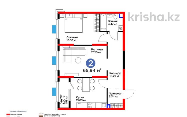 2-комнатная квартира · 66 м² · 2/9 этаж, Байдибек би за ~ 34.8 млн 〒 в Шымкенте, Абайский р-н — фото 2