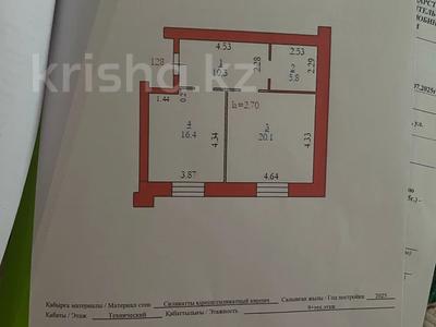 1-комнатная квартира · 52.6 м² · 10/10 этаж, мкр. Алтын орда, Шокая 2 e — Санкибай батыра за 13.5 млн ₸ в Актобе