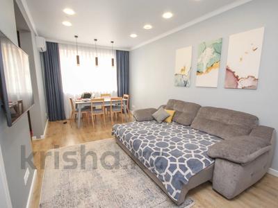 3-комнатная квартира · 90 м² · 4/12 этаж, Гагарина 311 за 99 млн ₸ в Алматы, Бостандыкский р-н