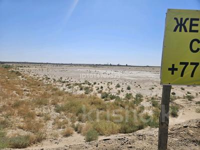 Участок · 5 га, Кызылорда за 50 млн ₸