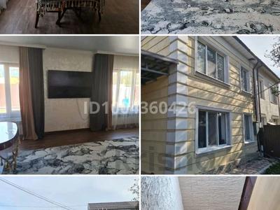 Отдельный дом · 5 комнат · 200 м², Оскенбаева за 450 000 〒 в Комсомоле