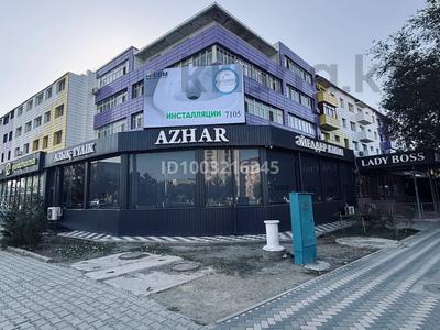 Магазины и бутики · 200 м² за 205 млн ₸ в 