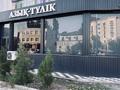 Магазины и бутики · 200 м² за 205 млн ₸ в  — фото 3