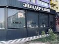 Магазины и бутики · 200 м² за 205 млн ₸ в  — фото 4