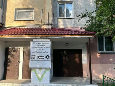 2-бөлмелі пәтер, 51 м², 6/6 қабат, Момышулы 58, бағасы: 14 млн 〒 в Кокшетау