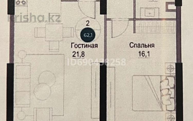 2-комнатная квартира, 62 м², 2/16 этаж, Жандосова 94А — Жандосова Тимирязева