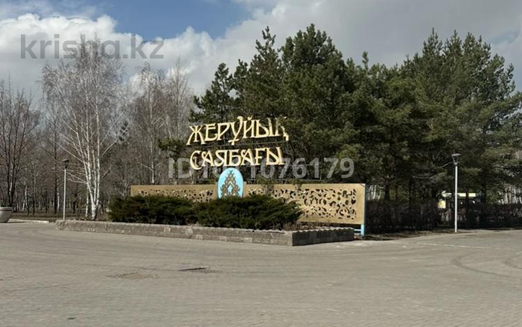 Участок · 10 соток, Момышулы 24/3 — Парк Жерұйық за 135 млн ₸ в Астане, Алматы р-н — фото 2