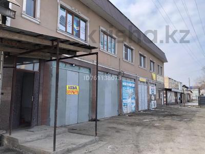 Офисы, магазины и бутики · 36 м² за 50 000 ₸ в Таразе