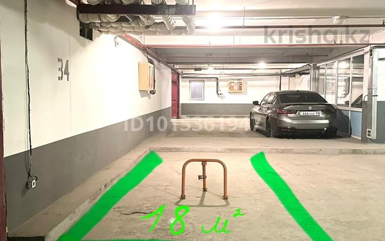 Паркинг · 18 м² · мкр Горный Гигант, Жамакаева 258/5-12 — Уллица Каппарова 9/11, улица Жамакаева 258/11 за 2.5 млн ₸ в Алматы, Медеуский р-н — фото 2