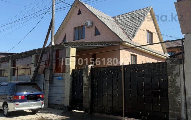 Отдельный дом · 5 комнат · 200 м² · 5 сот., Кудайбердиева 81 — Магазин Besamarket за 100 млн ₸ в  — фото 2