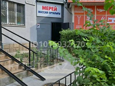 Свободное назначение, офисы, магазины и бутики, склады, салоны красоты, образование, развлечения · 120 м² за 80 млн ₸ в Алматы, Ауэзовский р-н