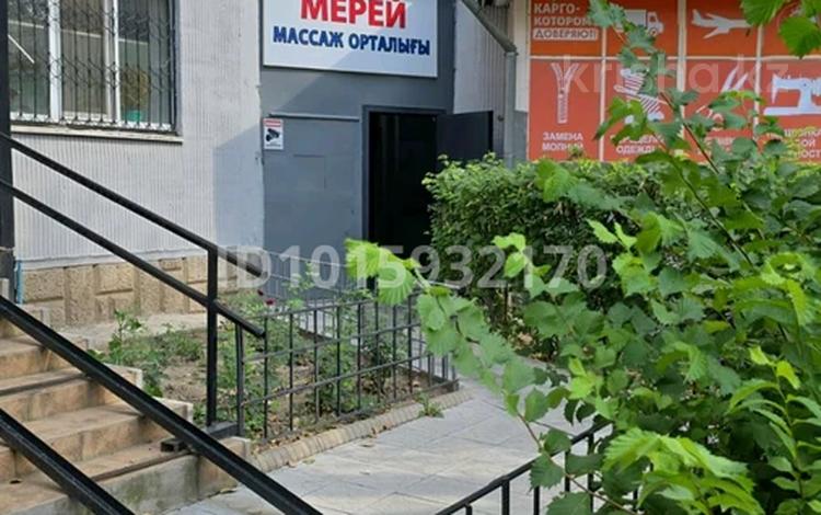 Свободное назначение, офисы, магазины и бутики, склады, салоны красоты, образование, развлечения · 120 м² за 80 млн ₸ в Алматы, Ауэзовский р-н — фото 2
