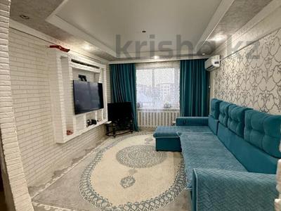 4-комнатная квартира · 78.3 м² · 5/5 этаж, ул. Боровская за 21 млн 〒 в Щучинске