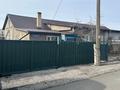 Часть дома · 4 комнаты · 100 м² · 6 сот., Центральная 45 за 20 млн ₸ в Сарани