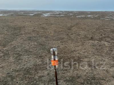 Участок · 119 га, Байсерке за 211 млн ₸