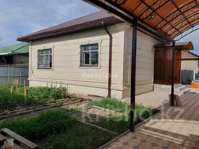 Отдельный дом · 4 комнаты · 120 м² · 5 сот., Боктер 128 за 48 млн ₸ в Каскелене