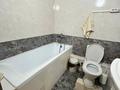 2-комнатная квартира · 75 м² · 20/23 этаж, Розыбакиева 289 — Аль-Фараби за 20 000 ₸ в Алматы, Бостандыкский р-н — фото 8