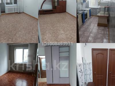 2-комнатная квартира · 48 м² · 2/5 этаж, Жастық мөлтек ауданы 10 — Музыка мектебі және аурухана қасында за ~ 6.5 млн ₸ в Кандыагаш