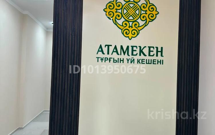 2-бөлмелі пәтер · 67 м² · 6/9 қабат, Нұрсая ш/а., Султан Бейбарыс 437 — Школа СТК, бағасы: 37 млн ₸ в Атырау, мкр Нурсая — фото 2