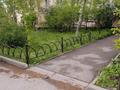 2-бөлмелі пәтер · 45.6 м² · 1/2 қабат, мкр Айгерим-1, бағасы: 22.7 млн ₸ в Алматы, Алатауский р-н — фото 21