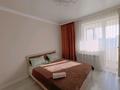 1-бөлмелі пәтер · 44 м² · 9/9 қабат, Роза Багланова 2 — Туран, бағасы: 14 000 ₸ в Астане, Есильский р-н — фото 2